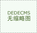 建建范畴的投资、扶植、发卖、运营