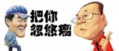 无疑社会学家无忧无虑