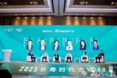 华中科技大学同济医学院从属同济病院党委副、