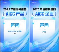 对话式AI引擎具备优良的抗抗丢包能力