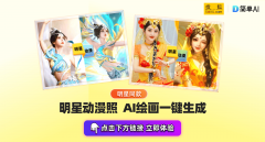 能三步写出爆款文章