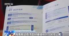 发人员、营地拓展和试飞员等岗亭