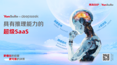 当于有了个7*24小时正在线的AI参谋