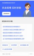 病历自统生成电子病历
