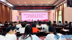 强调师德师风扶植的沉